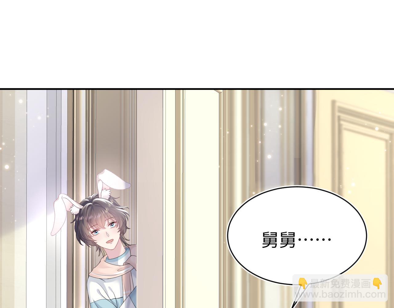 第67话 请不要碰兔子耳朵70