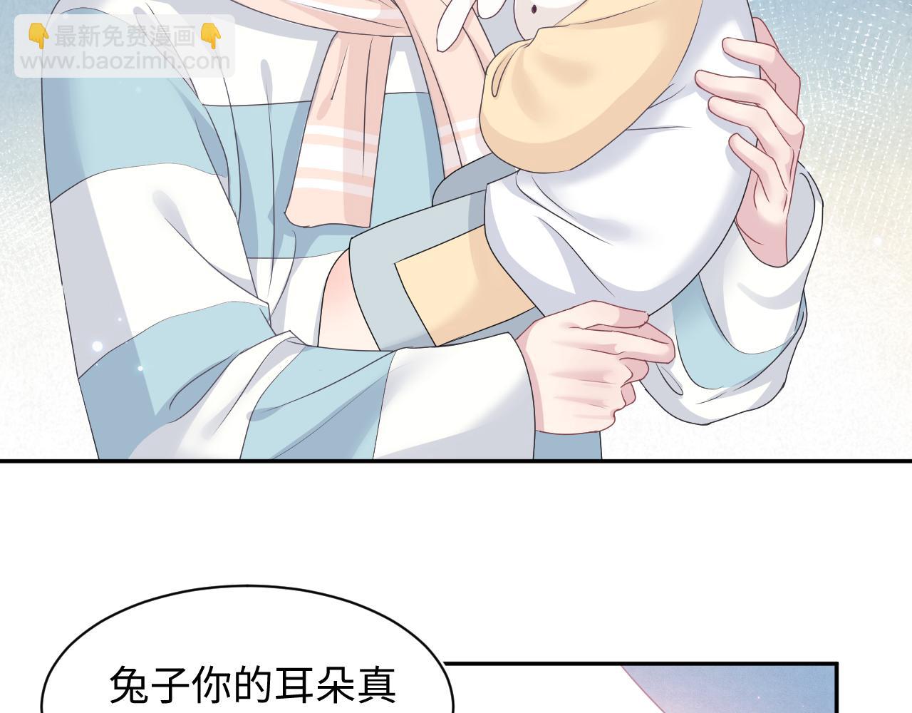 第67话 请不要碰兔子耳朵77