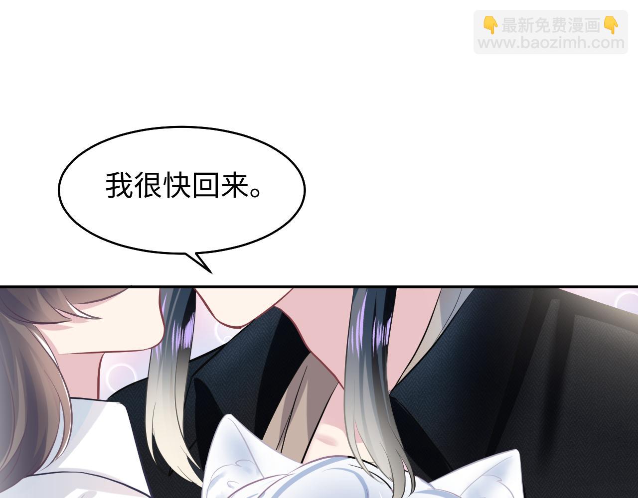 第82话 求摸耳朵16