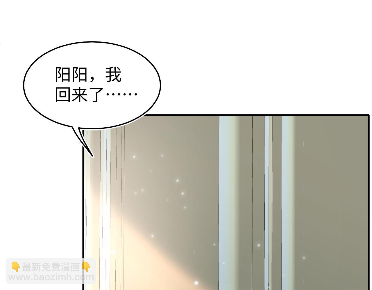 第82话 求摸耳朵35