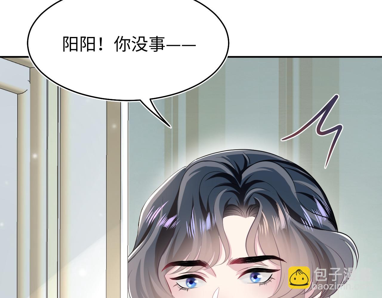 第82话 求摸耳朵37