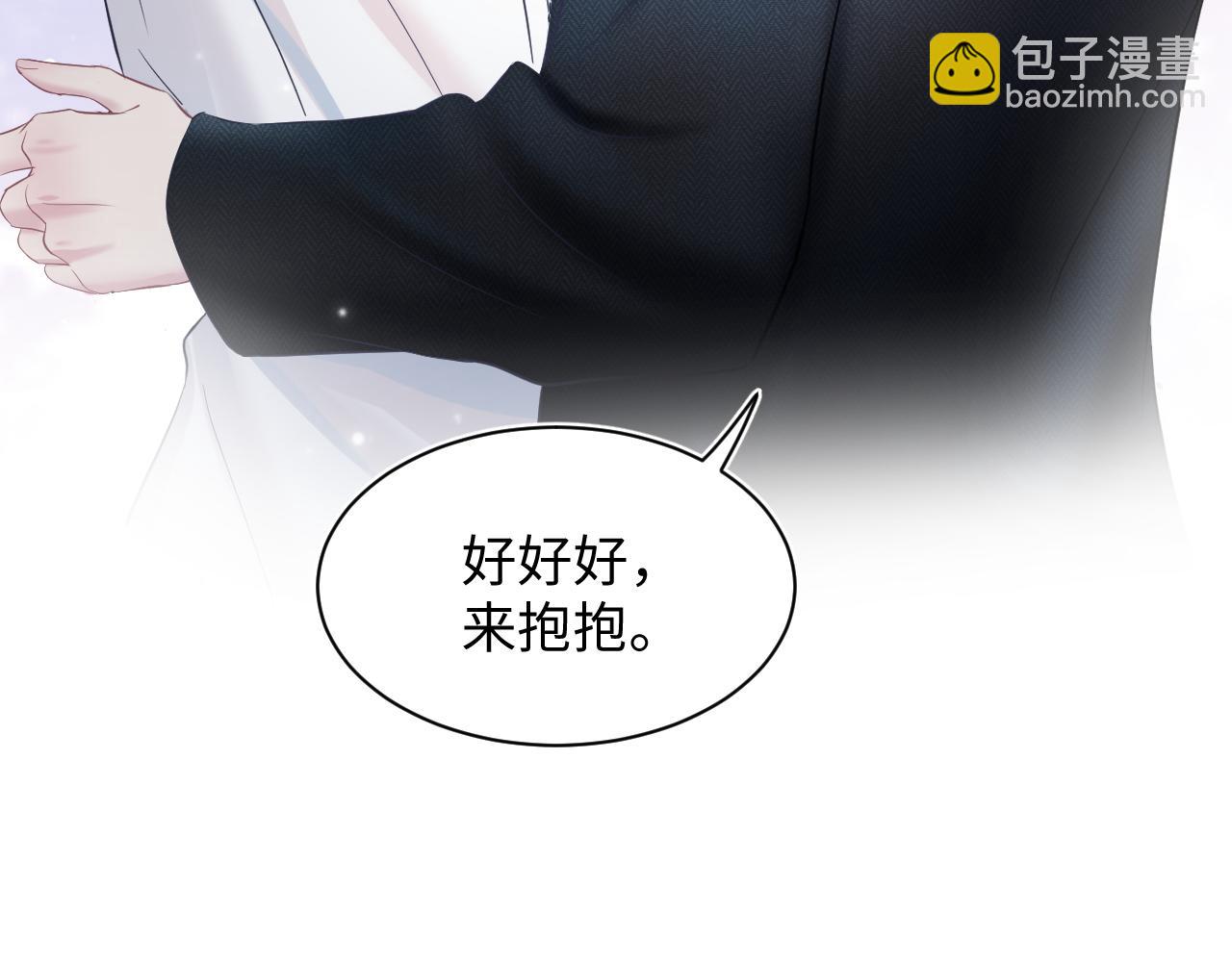 第82话 求摸耳朵53