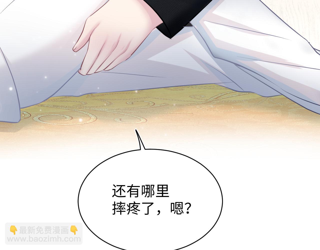 第82话 求摸耳朵61