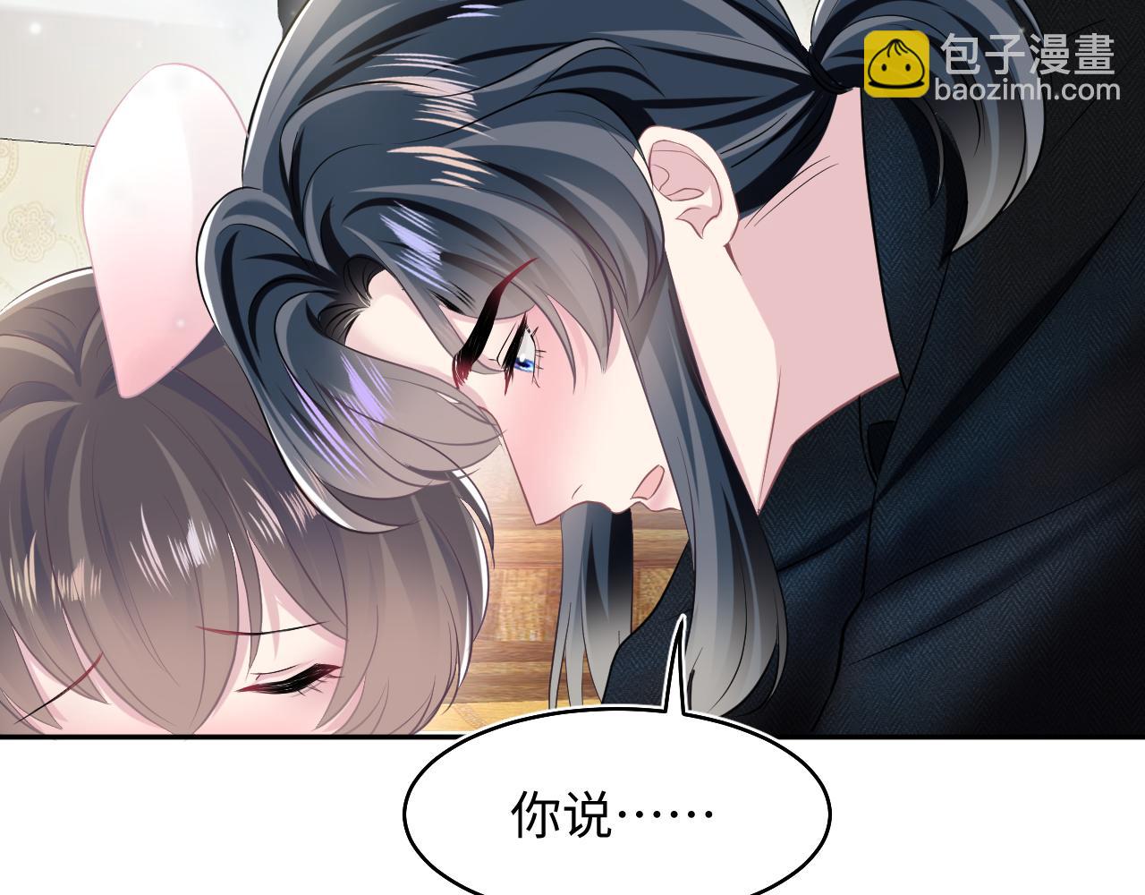 第82话 求摸耳朵79