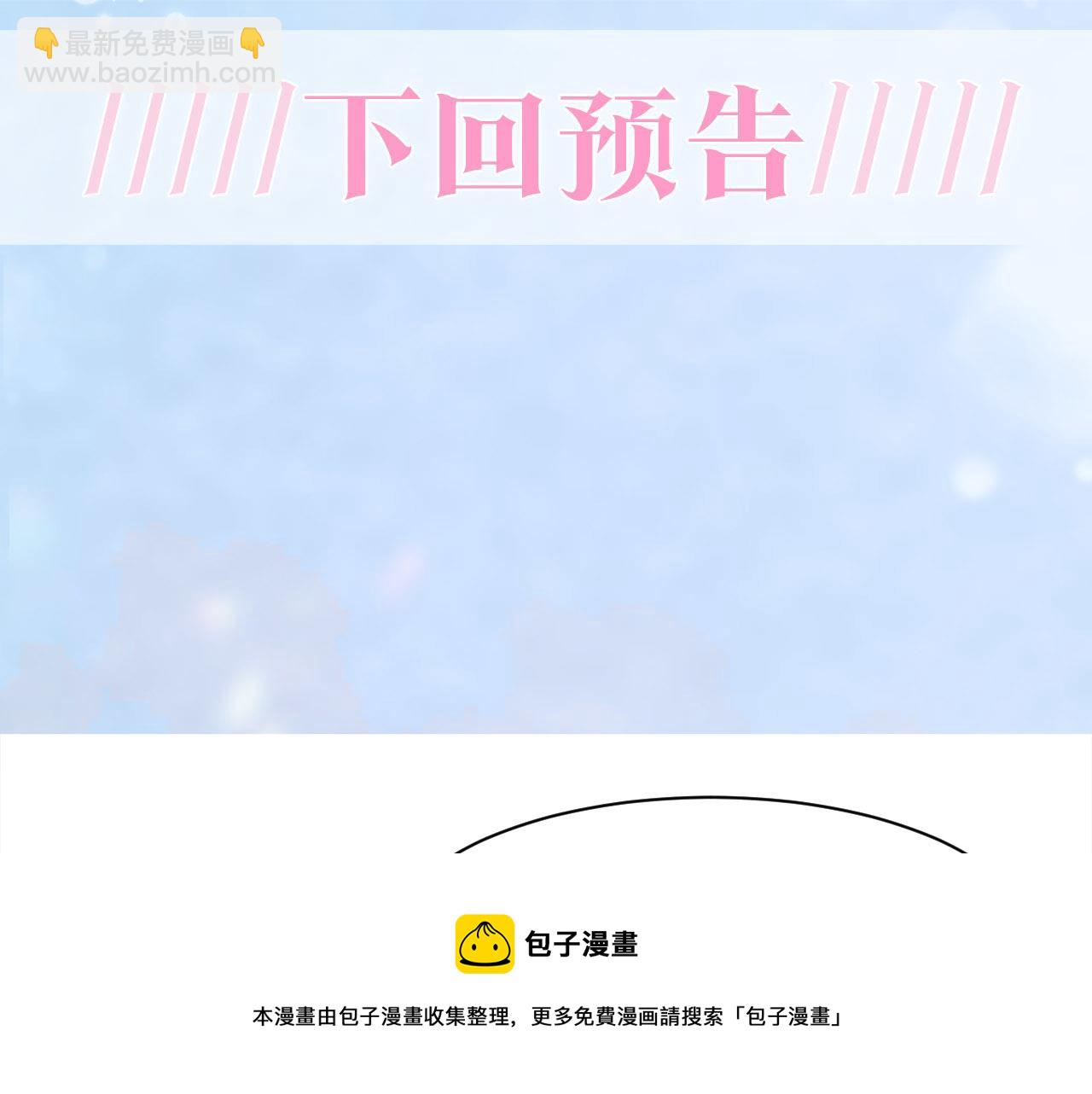 第82话 求摸耳朵84
