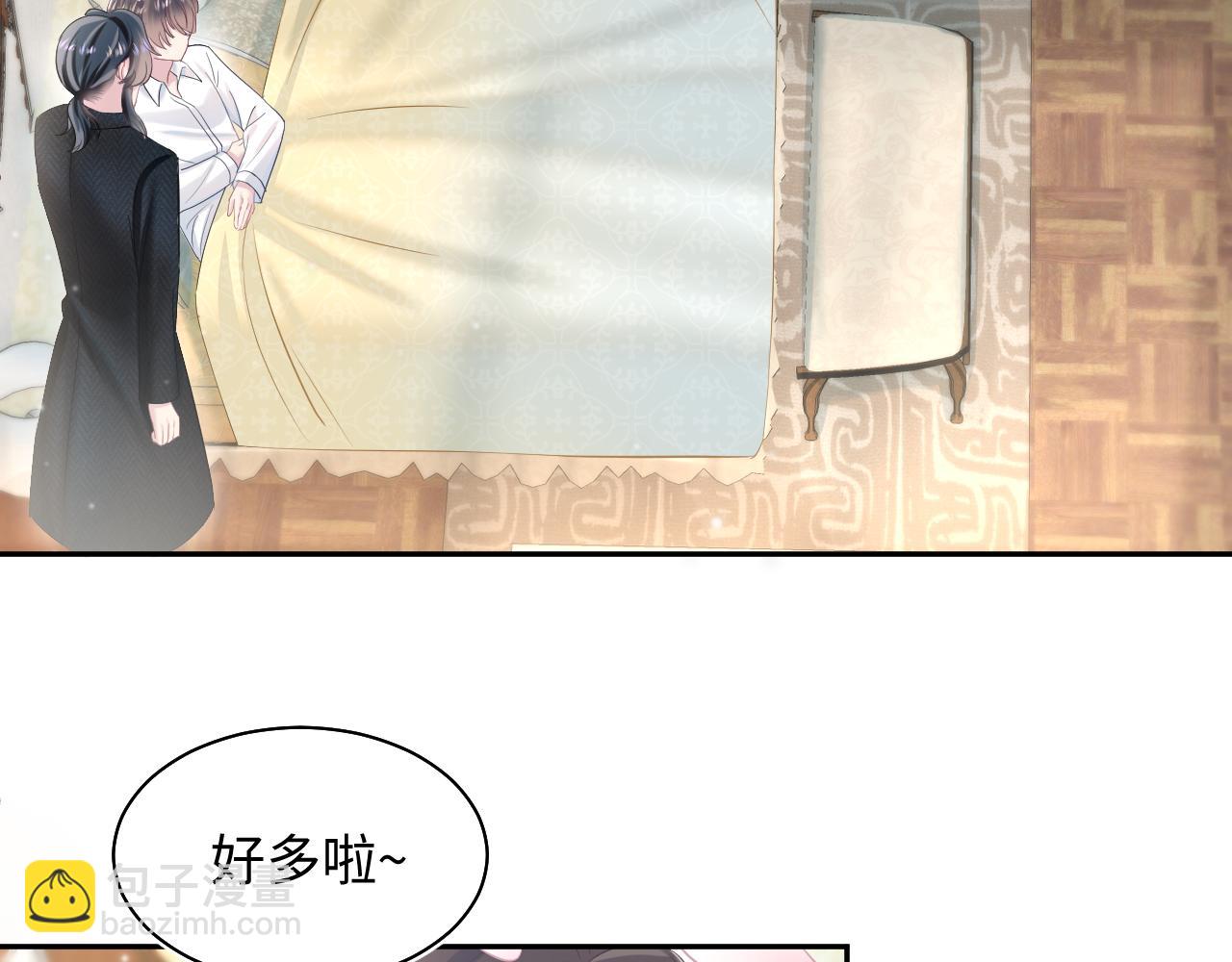 第82话 求摸耳朵9