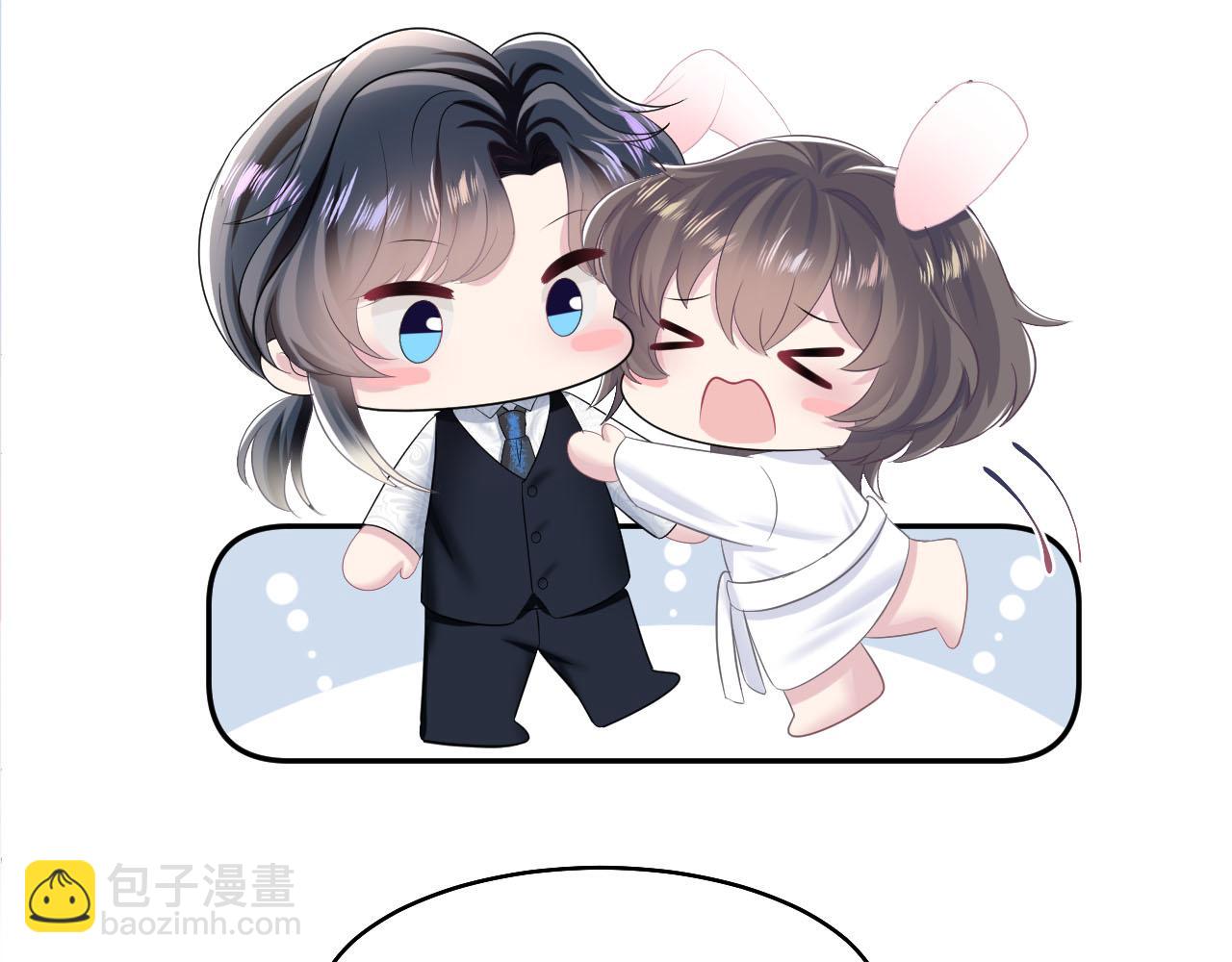 第91话 三个男人一台戏109