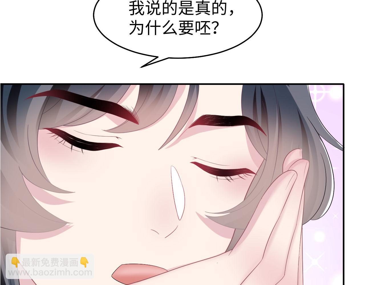 第91话 三个男人一台戏110