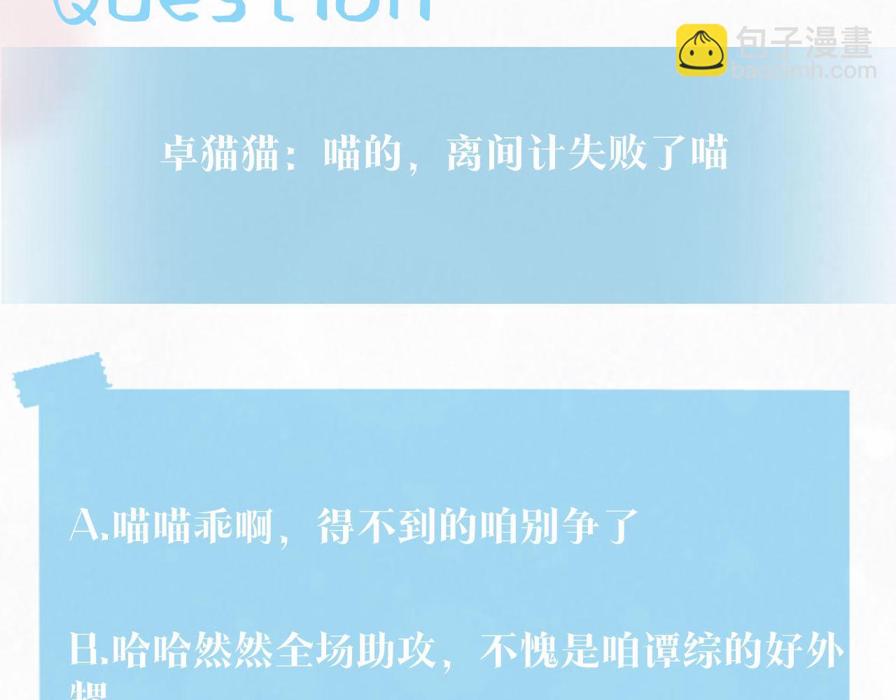 第91话 三个男人一台戏113