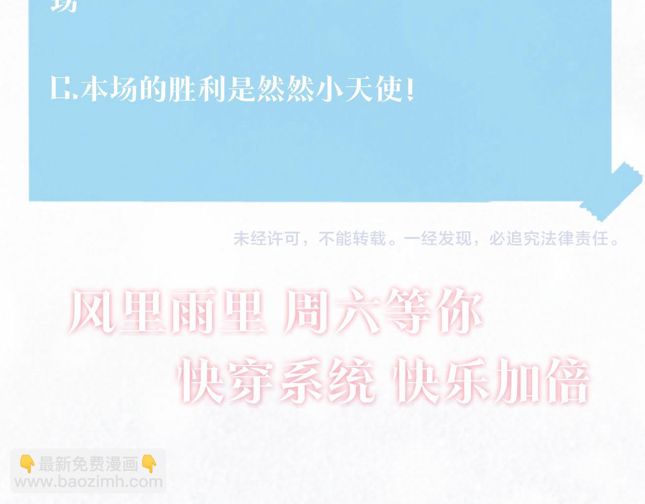 第91话 三个男人一台戏114