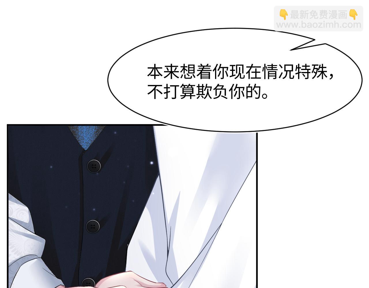 第91话 三个男人一台戏12