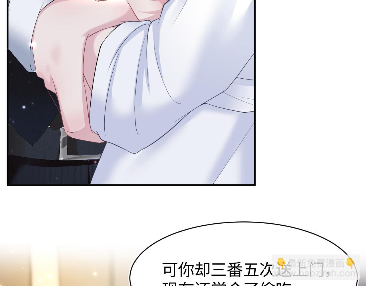第91话 三个男人一台戏13