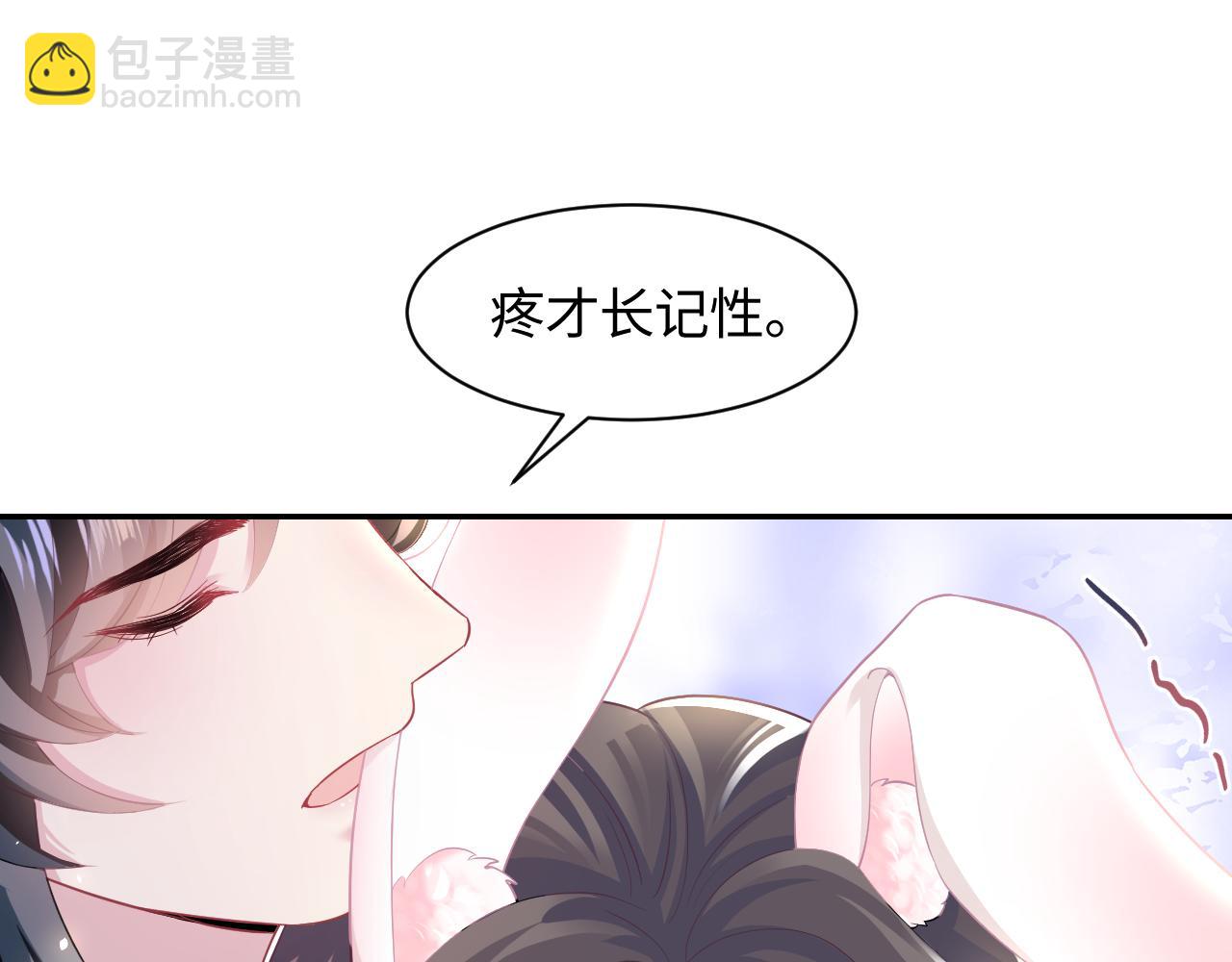 第91话 三个男人一台戏19