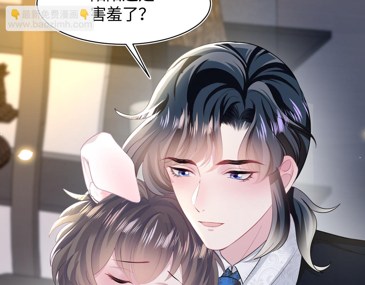 第91话 三个男人一台戏29