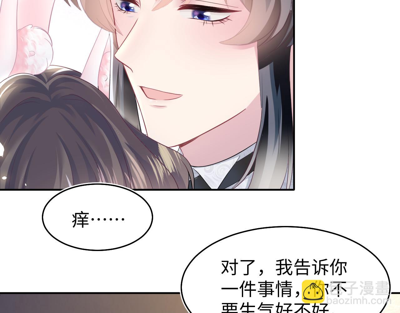 第91话 三个男人一台戏36