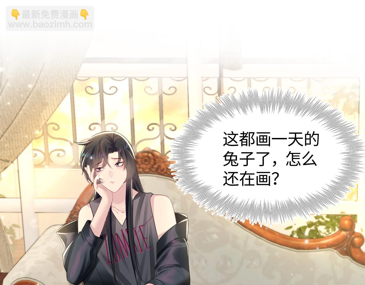 第91话 三个男人一台戏47