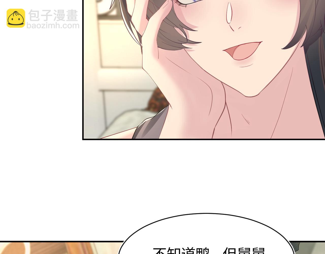 第91话 三个男人一台戏54