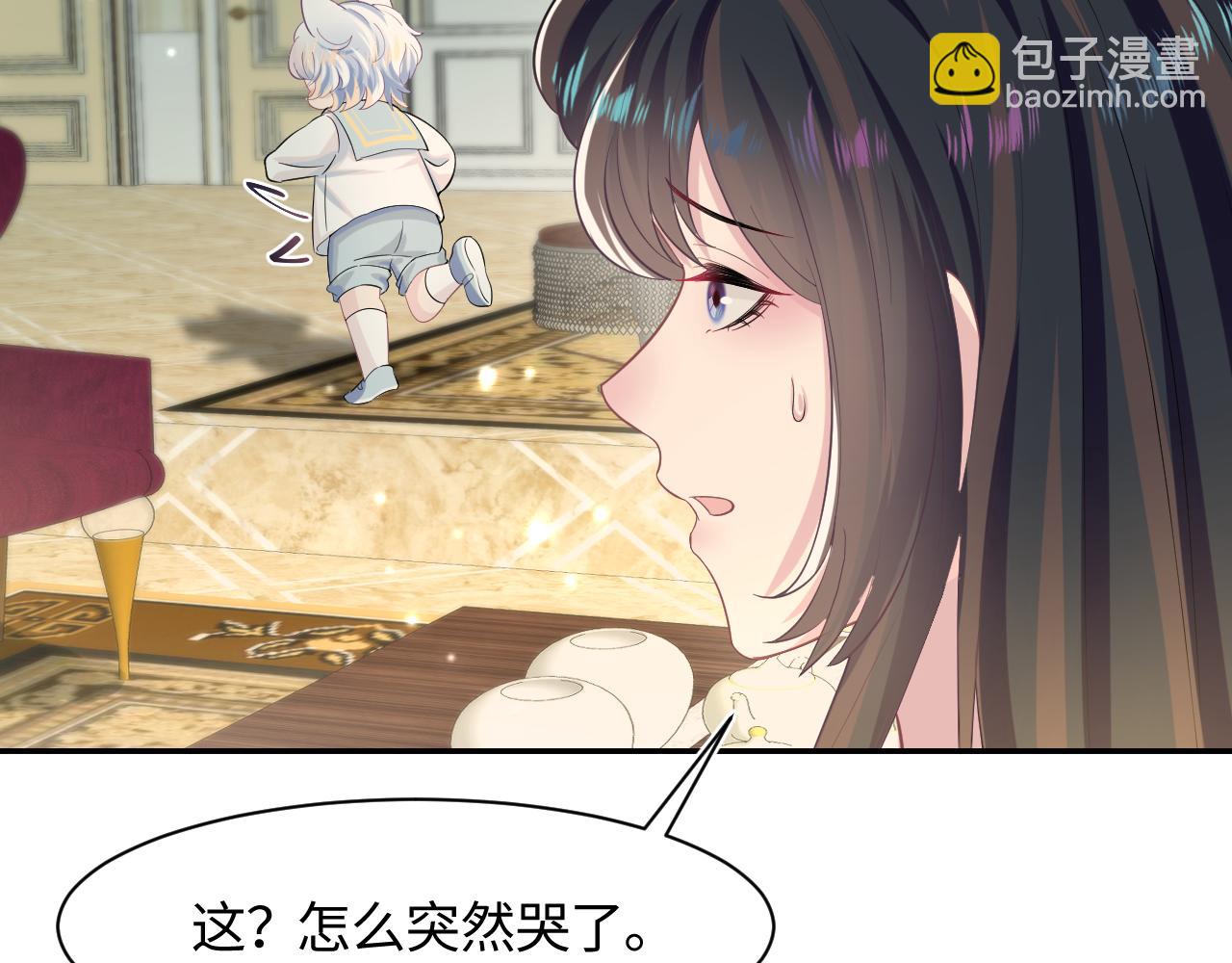 第91话 三个男人一台戏64