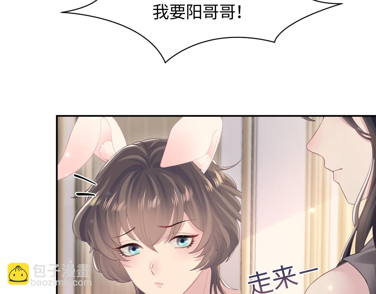 第91话 三个男人一台戏72