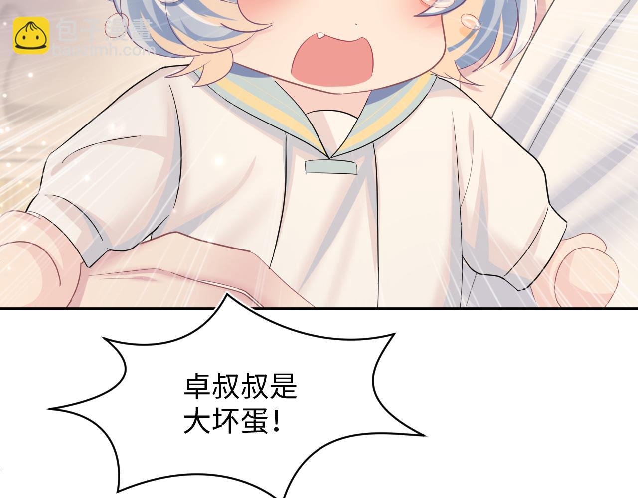第91话 三个男人一台戏81