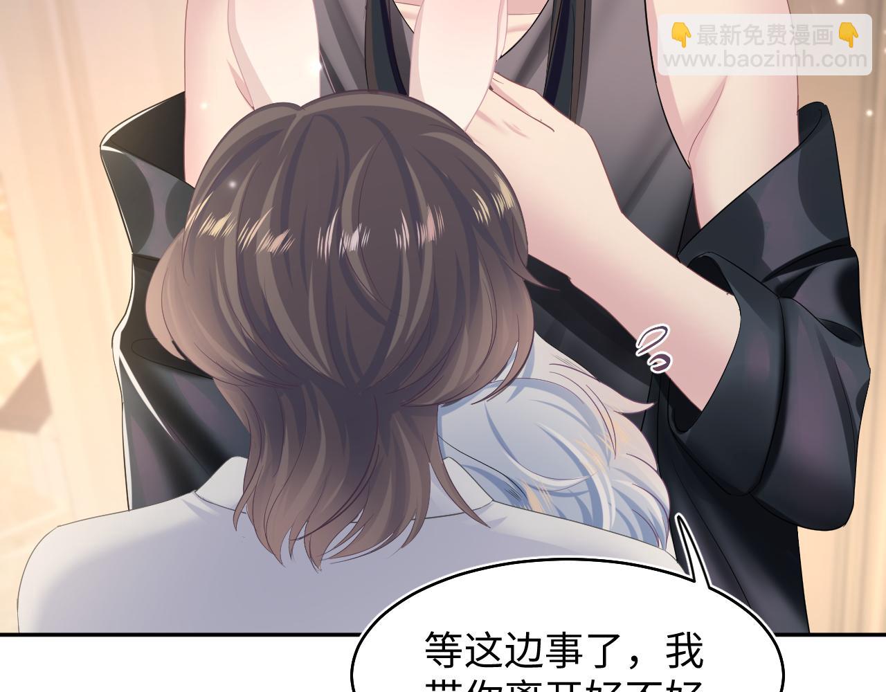 第91话 三个男人一台戏83