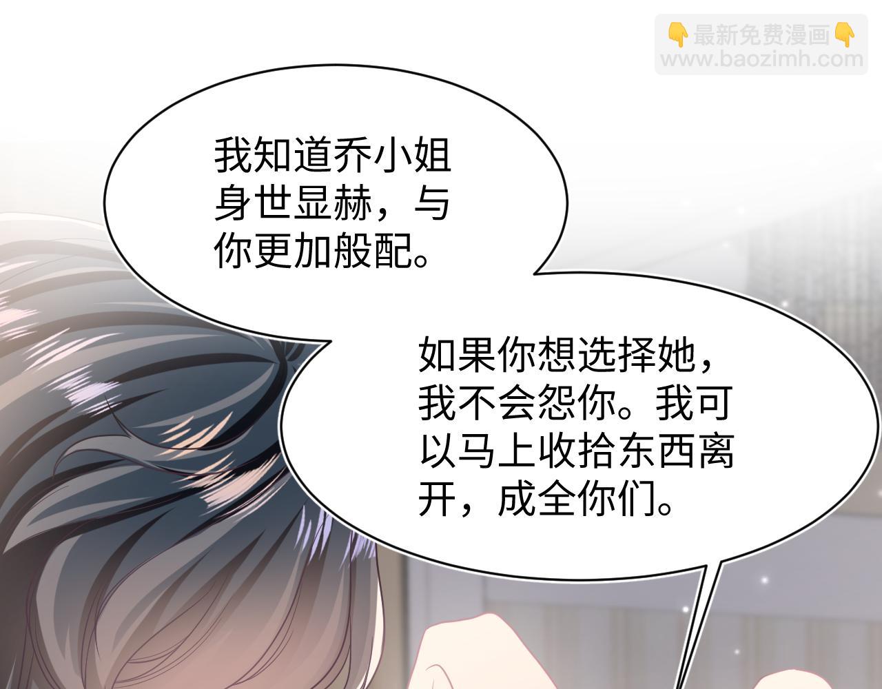 第91话 三个男人一台戏94