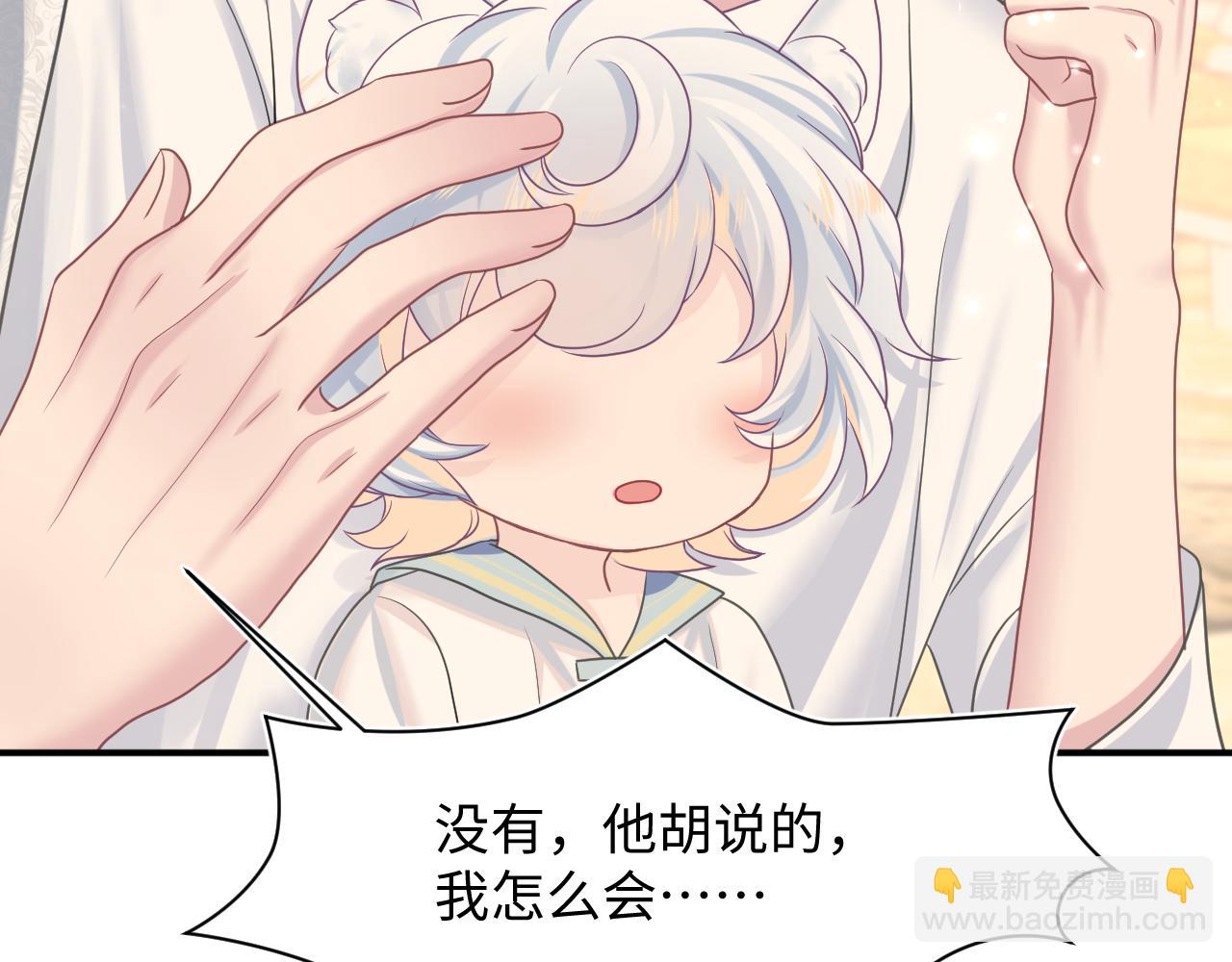 第91话 三个男人一台戏96
