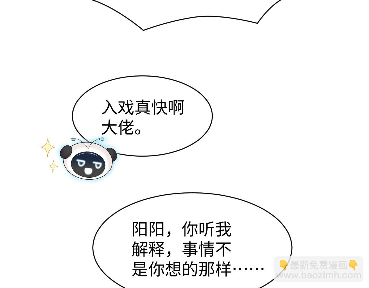 第91话 三个男人一台戏97