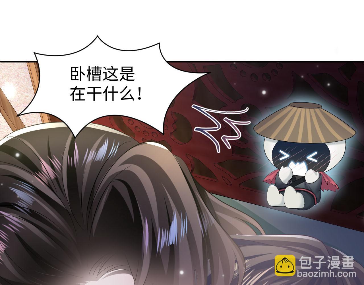 第97话 魔教教主和武林盟主104