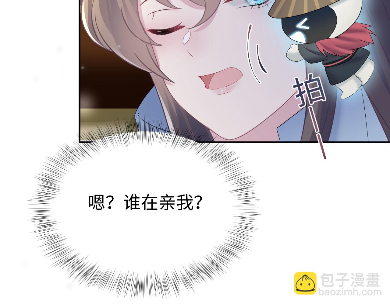 第97话 魔教教主和武林盟主107