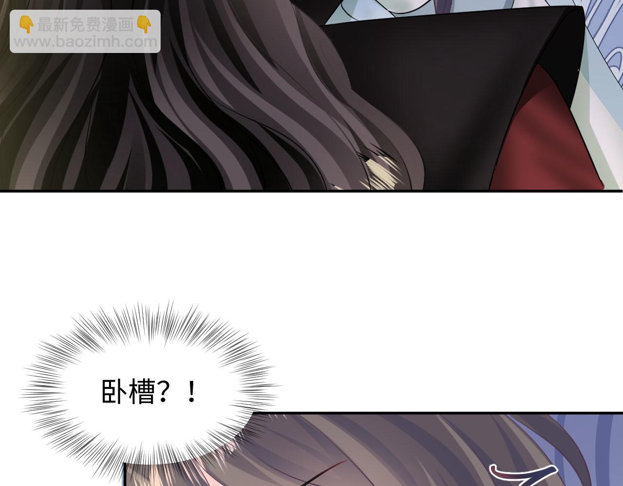 第97话 魔教教主和武林盟主109