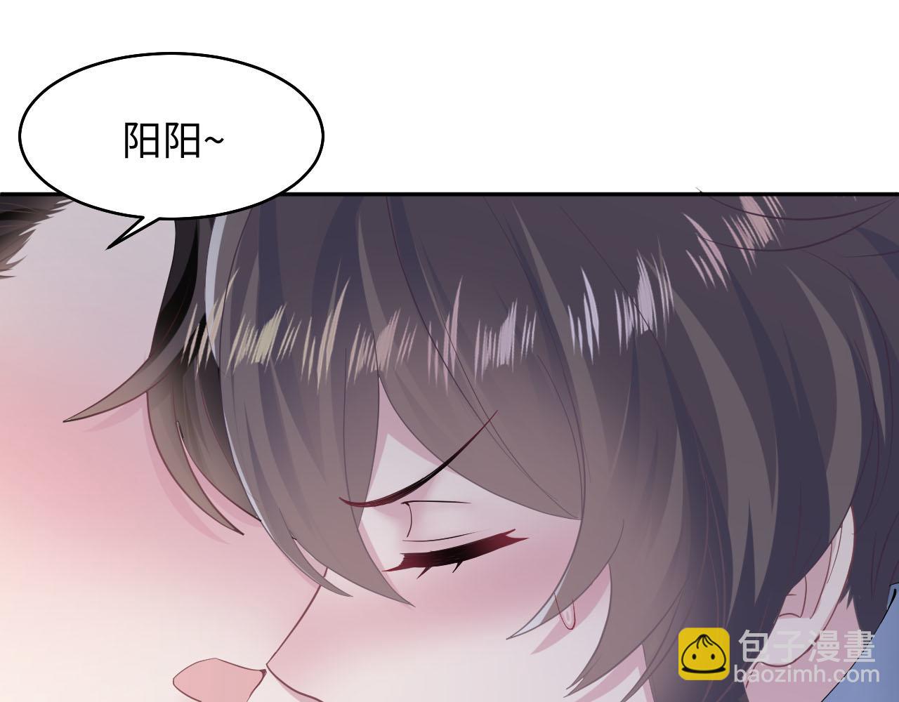 第97话 魔教教主和武林盟主111