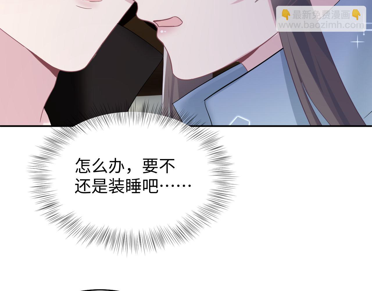 第97话 魔教教主和武林盟主112