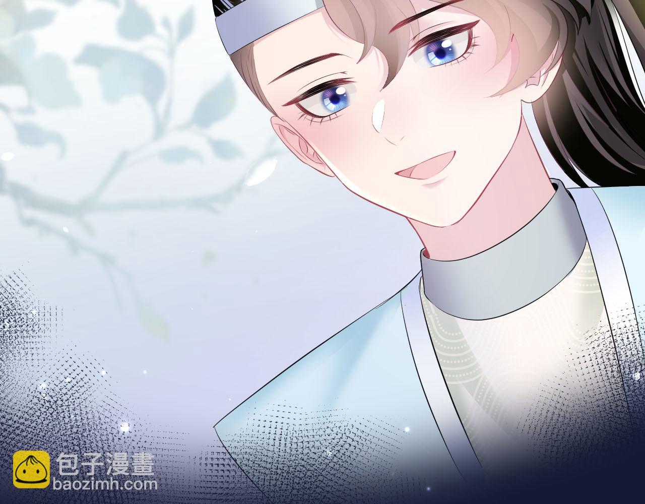 第97话 魔教教主和武林盟主15