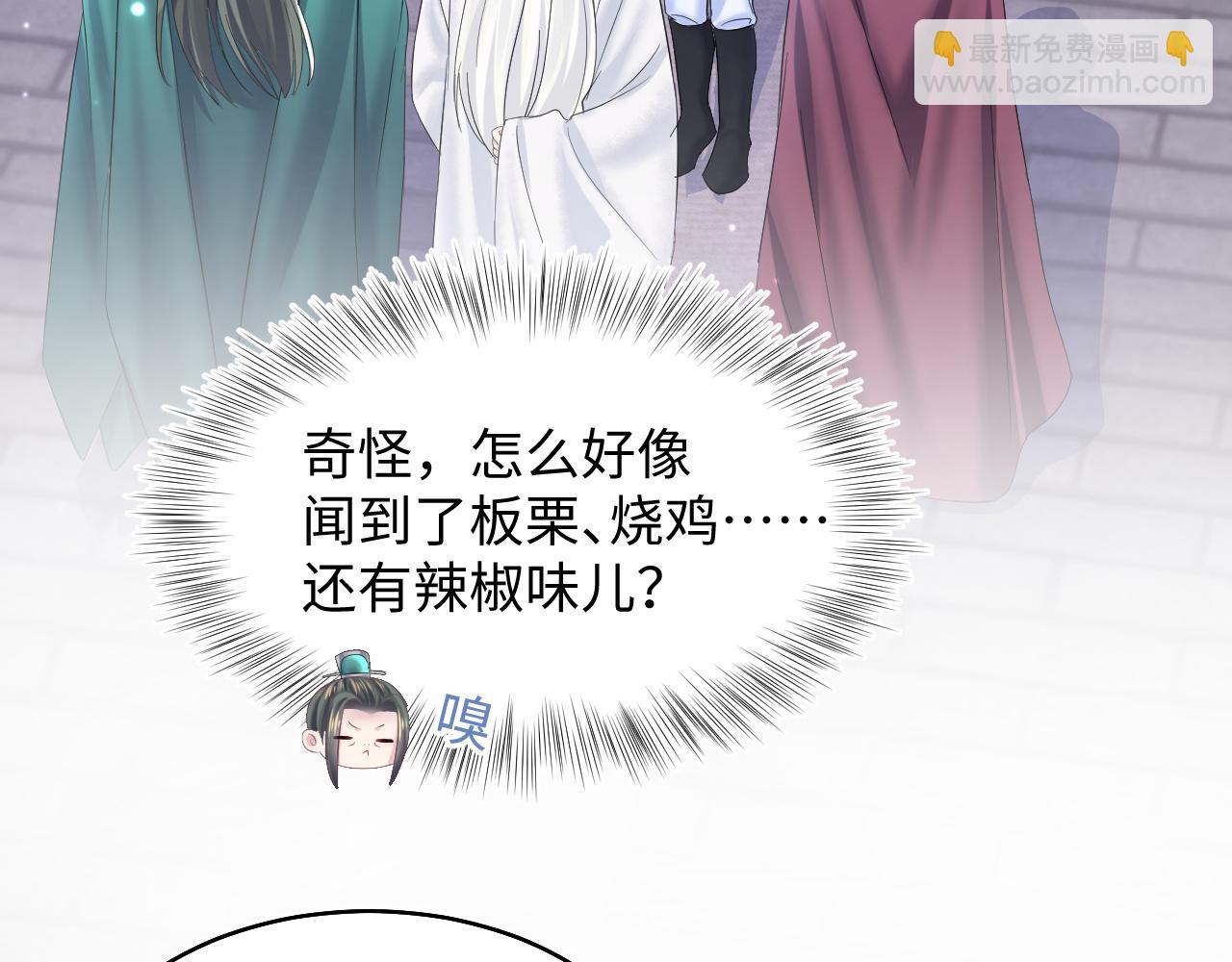 第97话 魔教教主和武林盟主37