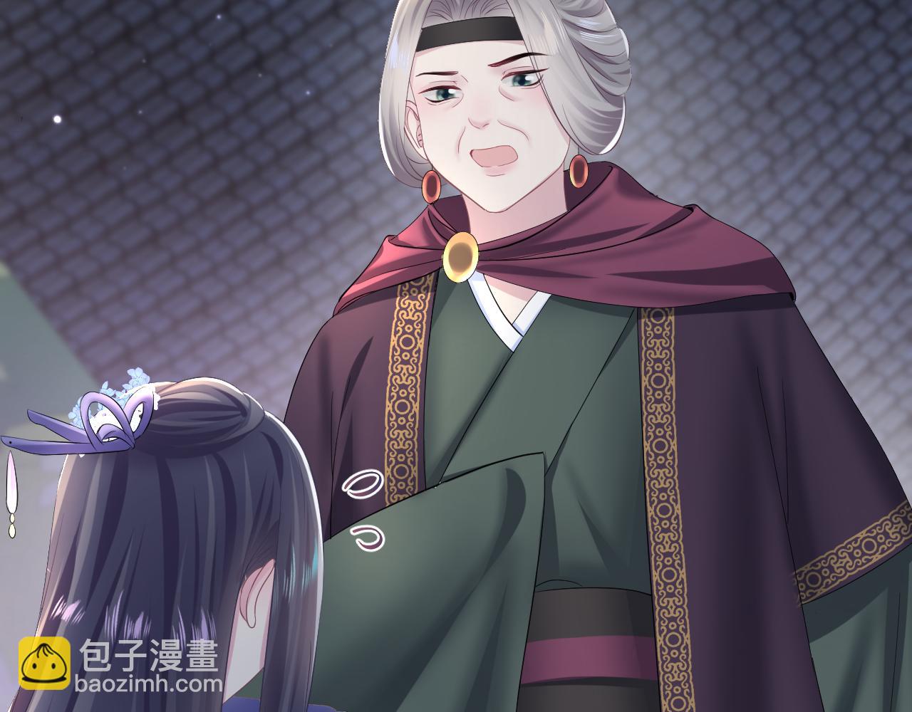 第97话 魔教教主和武林盟主71