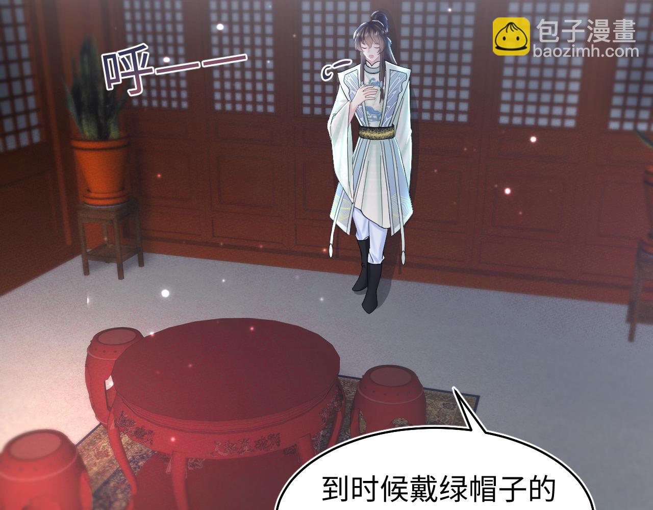 第97话 魔教教主和武林盟主74