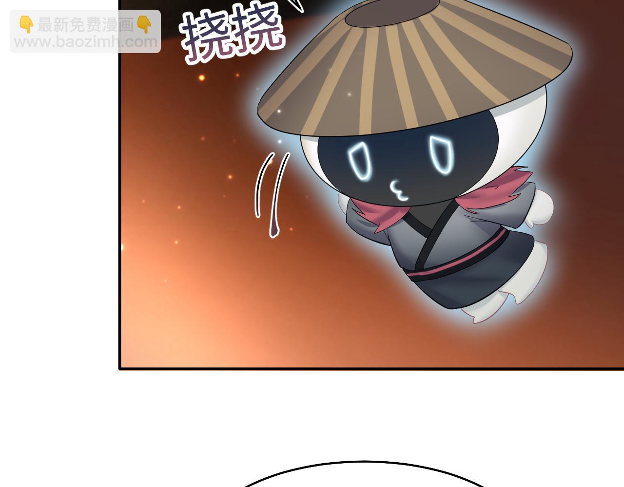 第97话 魔教教主和武林盟主79