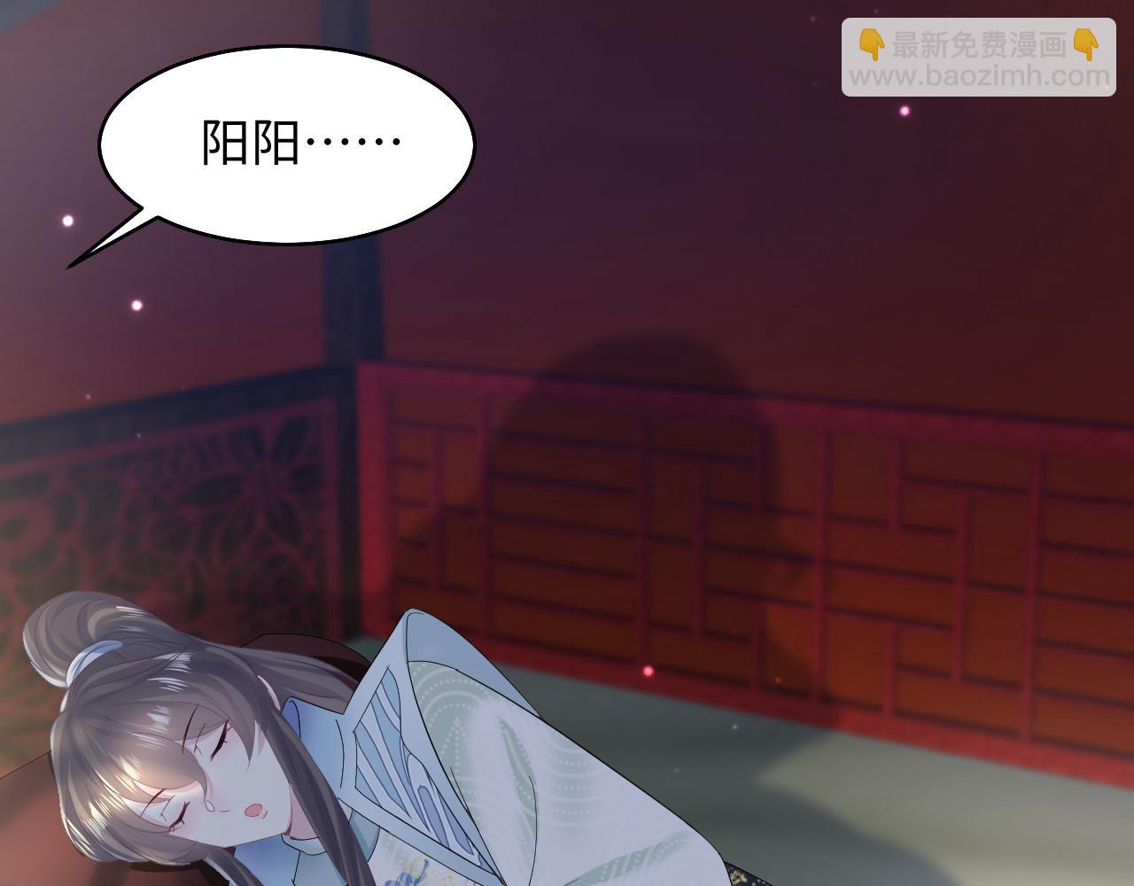 第97话 魔教教主和武林盟主88