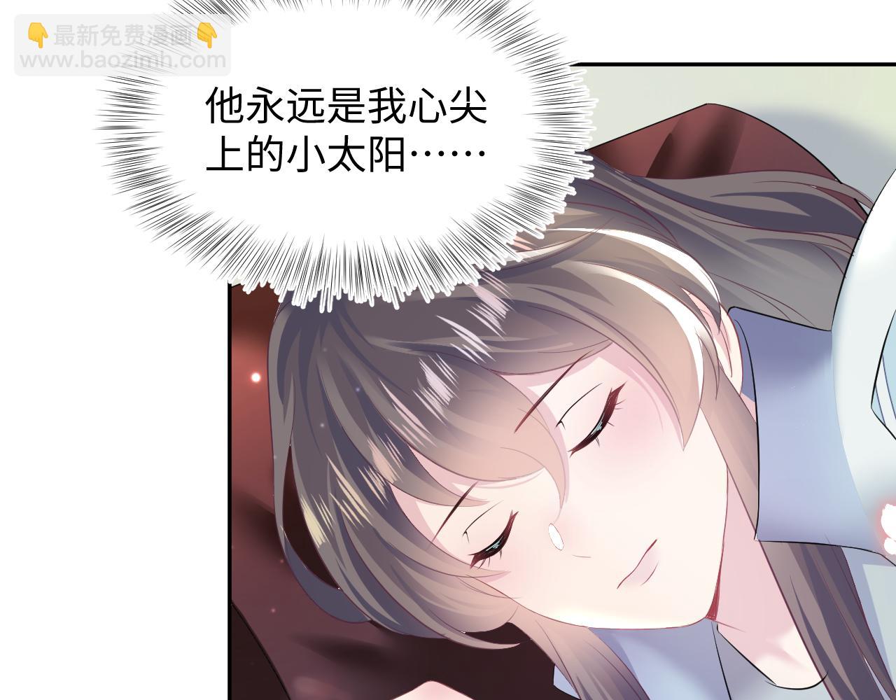 第98话 灭火10