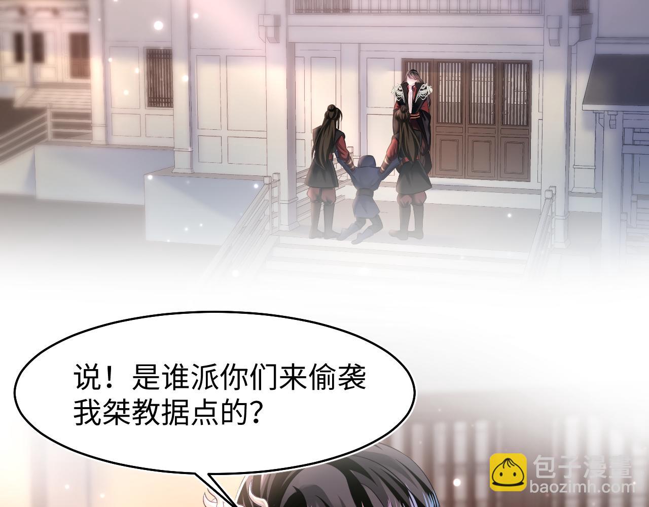 第98话 灭火101