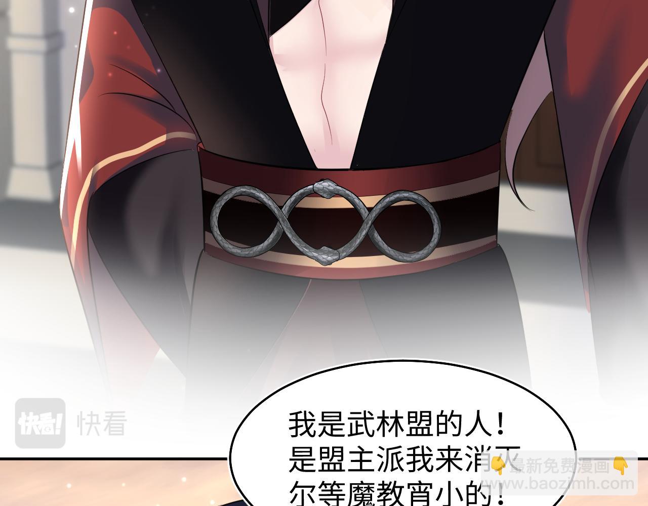 第98话 灭火103