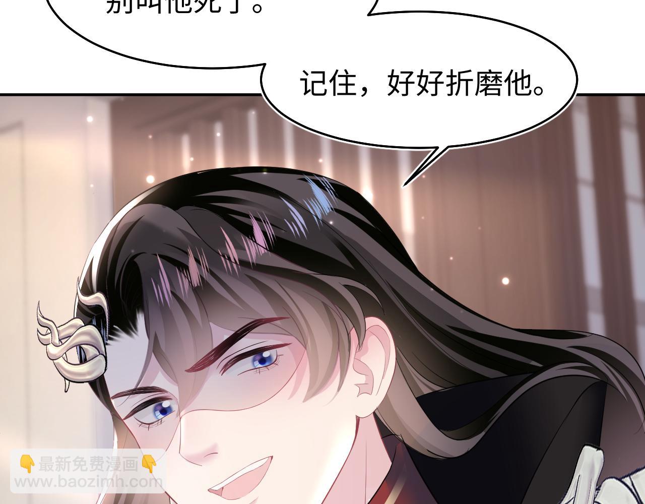 第98话 灭火114