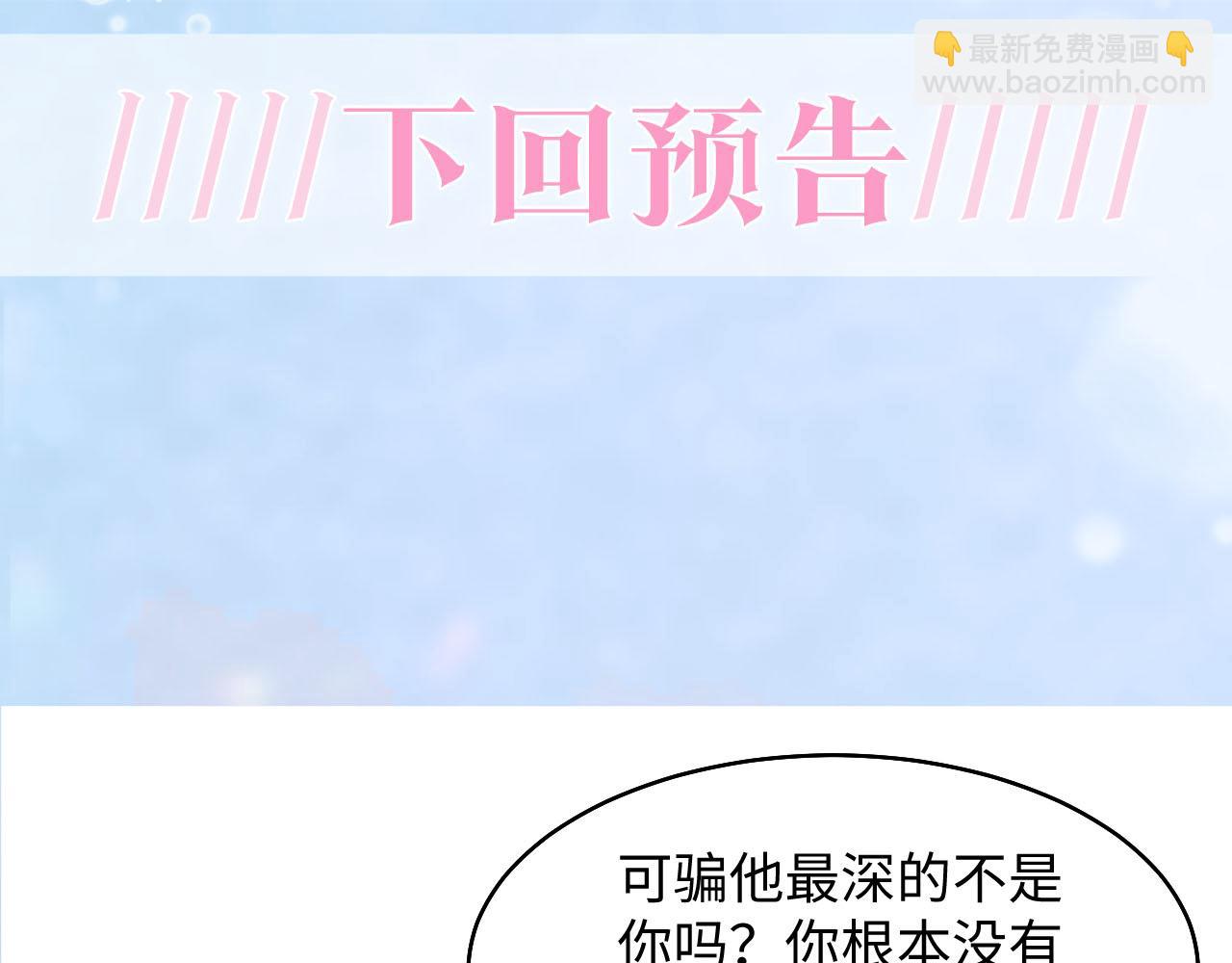 第98话 灭火117