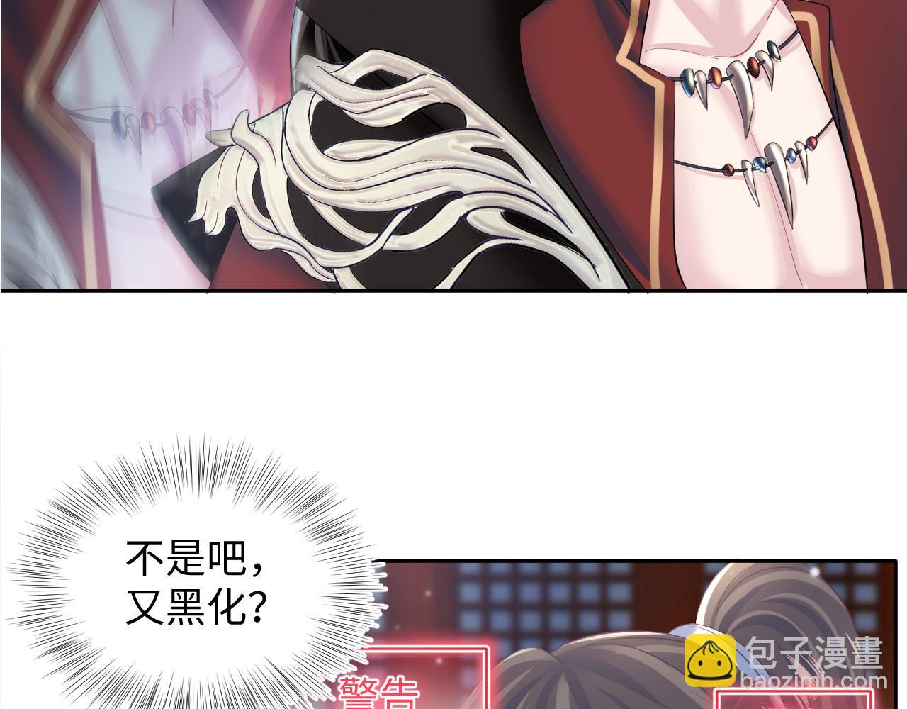 第98话 灭火119