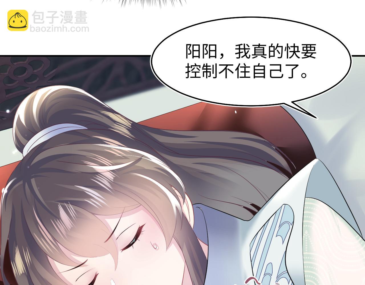 第98话 灭火13