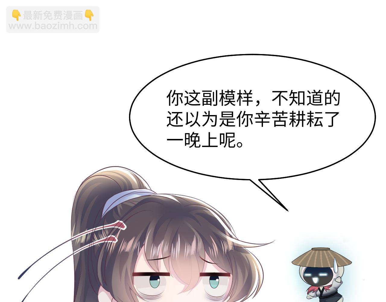 第98话 灭火27