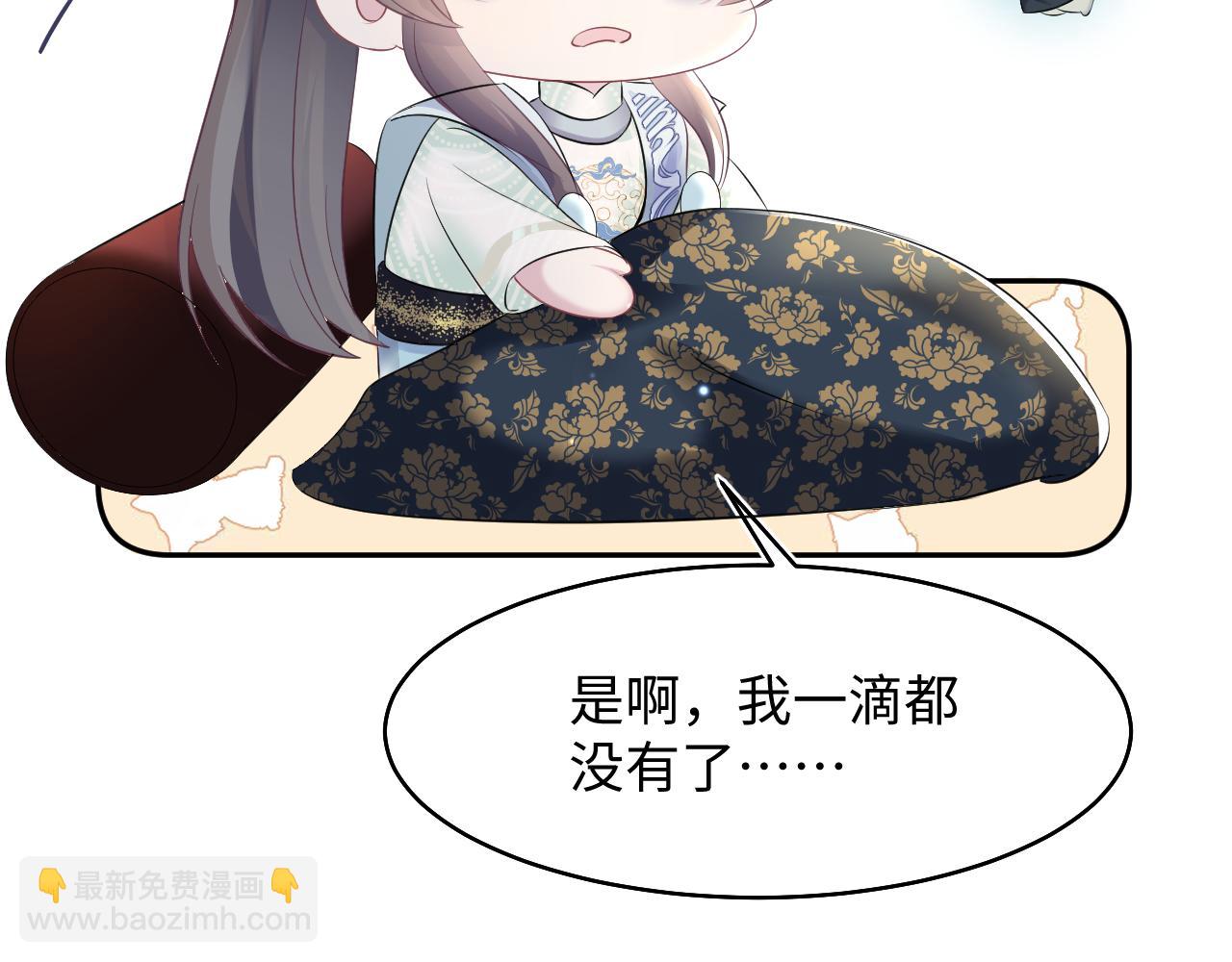 第98话 灭火28