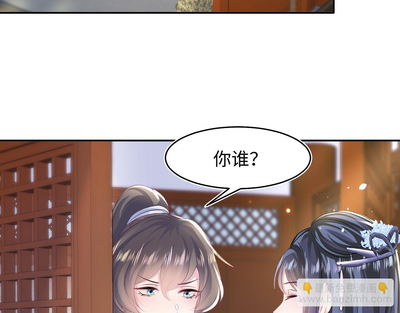 第98话 灭火30