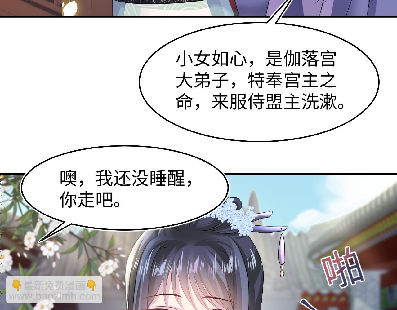 第98话 灭火32